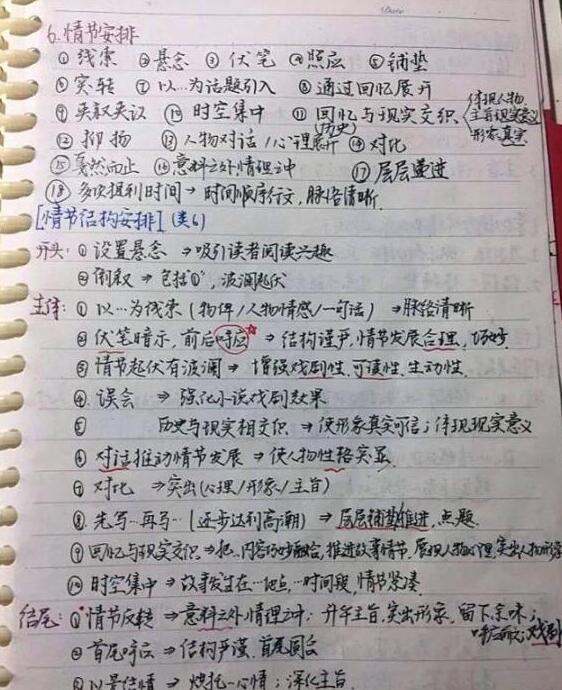 高考语文146分的卷面长啥样？“印刷体”般的字迹，舍不得扣分