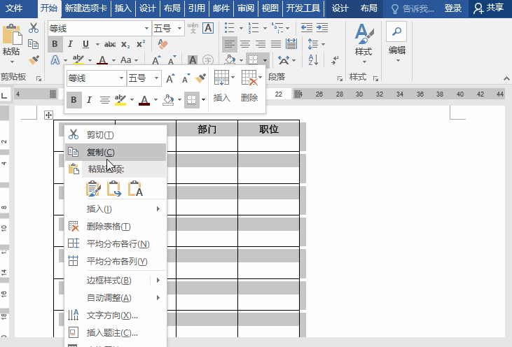 PDF怎么转Excel？我埋头苦干了两小时，同事却只用了2分钟
