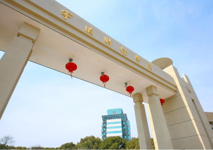宁波大红鹰学院是几本,宁波大红鹰学院是公办还是民办学校-友友