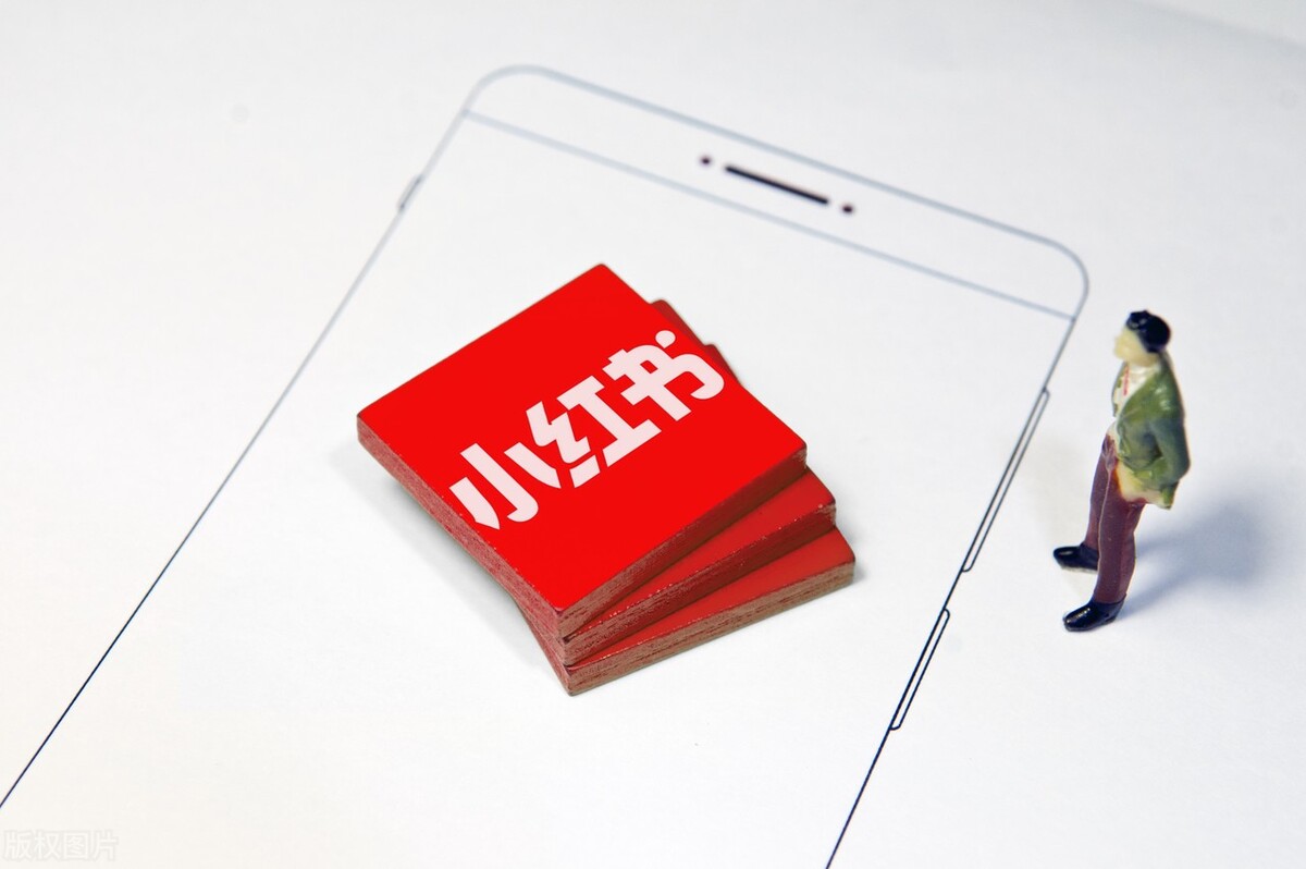 小红书的灵活用工模式