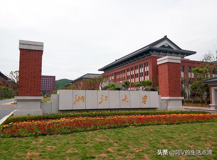 湖州嘉兴绍兴在抢杭州的大学？大量原杭州大学搬迁至周边城市
