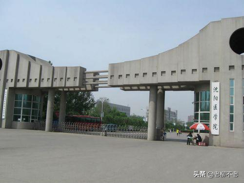 第39讲    辽宁省公办二本院校详解（今天先讲10所）