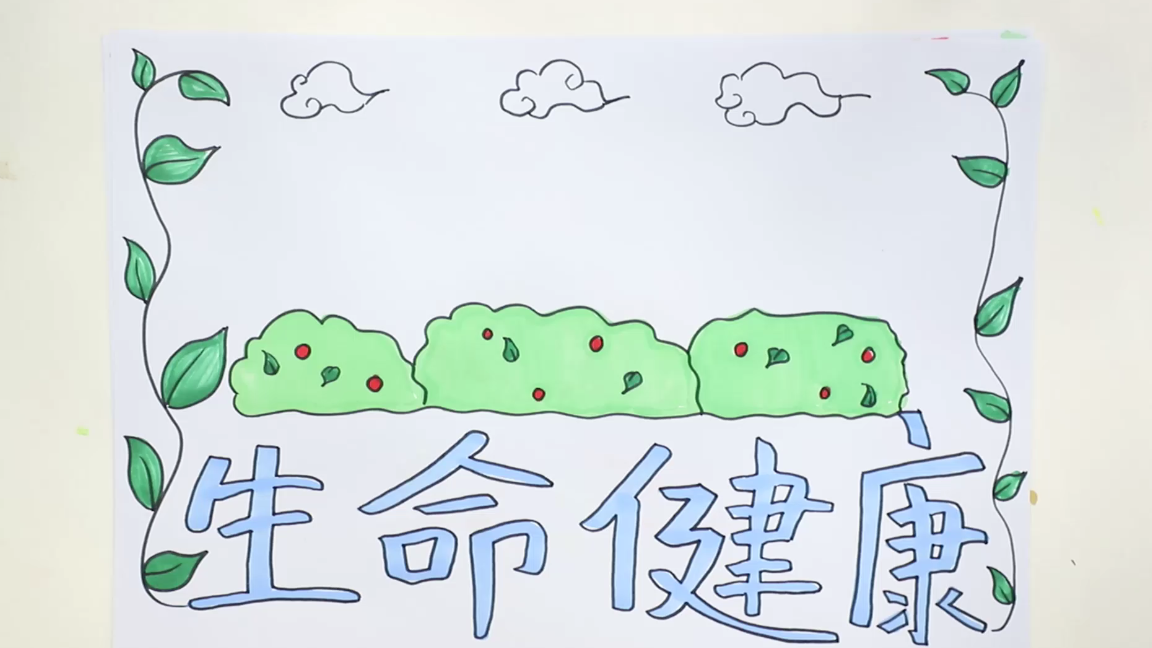 生命与健康黑板报名人名言 _晶羽文学网