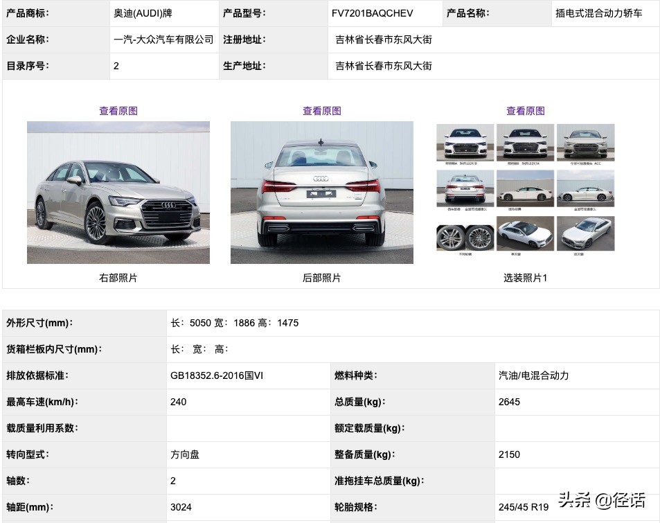 比亚迪唐DM双擎百公里加速5.1s，还有一款“负排放”的纯电动大巴