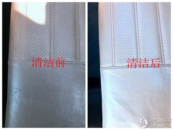 只需十几元+半小时，让你的爱车内饰焕然一新