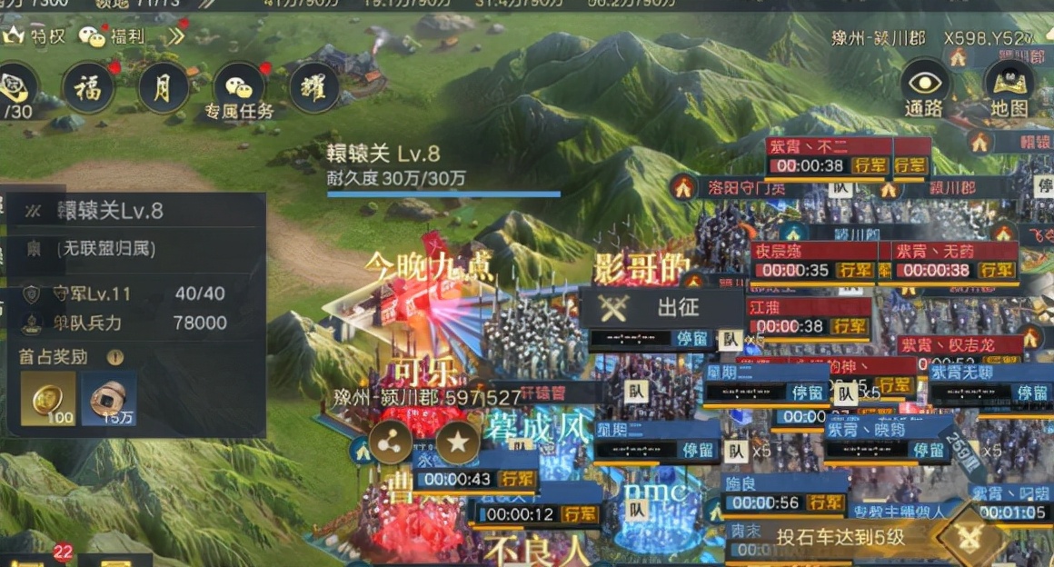 荣耀区战况纪实-荣耀1001混战始末