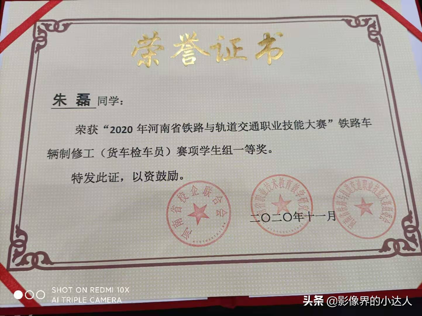 郑州轨道工程职业学院不好？这些实力足以可以打破谣言