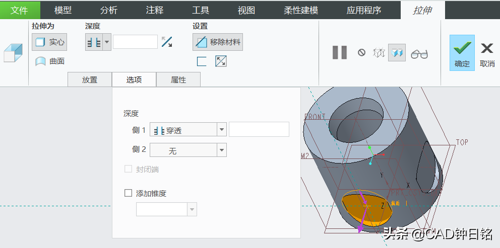 Creo建模案例多通气阀模型，常用几个建模工具综合应用