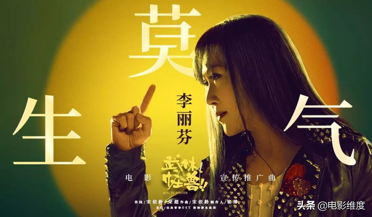 94年世界杯爱江山更爱美人(“武侠金曲女王”李丽芬，歌曲《爱江山更爱美人》至今让人难忘)