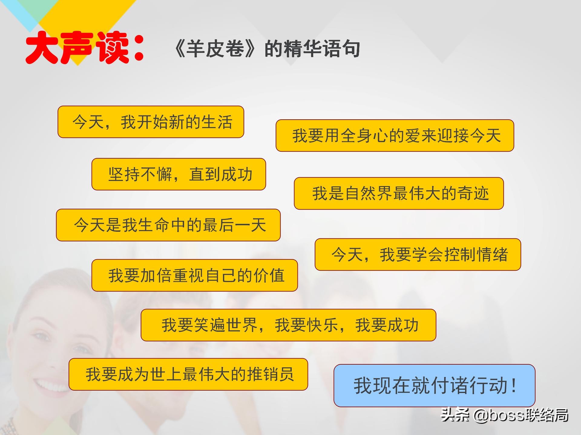 业绩倍增：销售人员培训课程，资料非常全（适合各类销售）