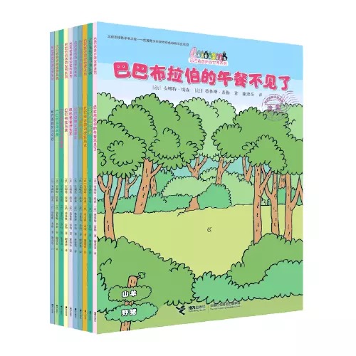 全世界最好最棒的爸爸，在这里