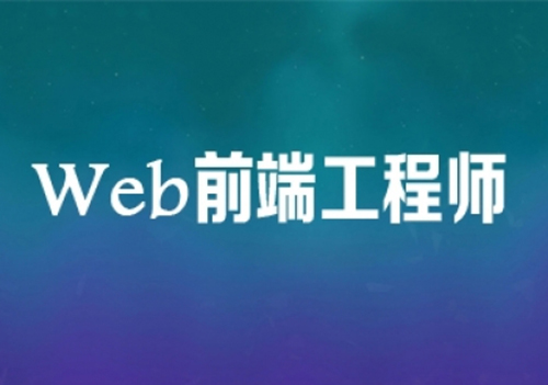Web前端入门教程之浏览器兼容问题及解决方法