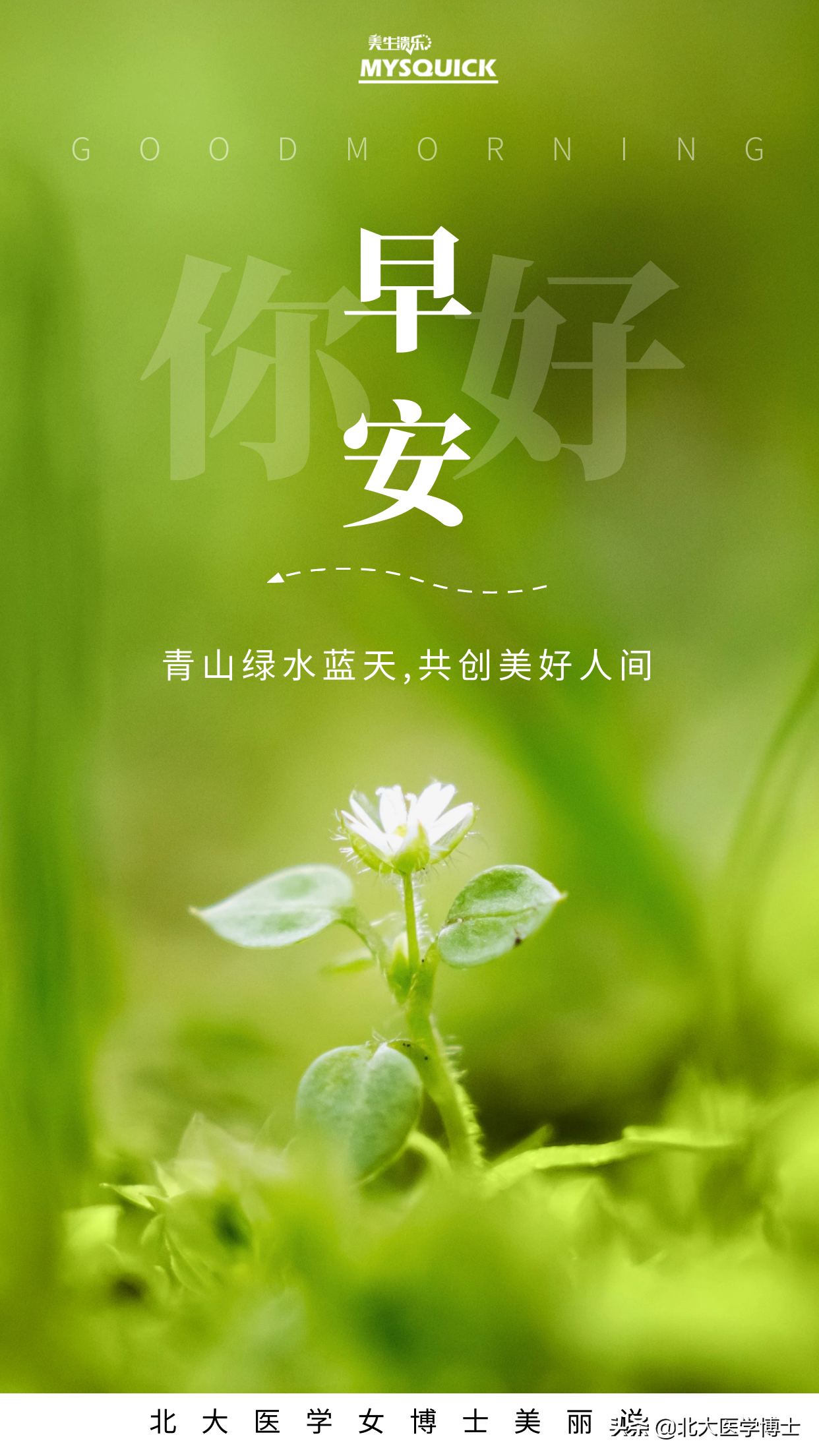 外阴白斑？私处瘙痒？奇痒难忍？有一个白斑洗剂可治疗，值得收藏