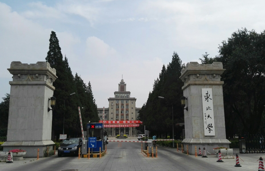 辽宁大学崇山校区（这所211大学太）