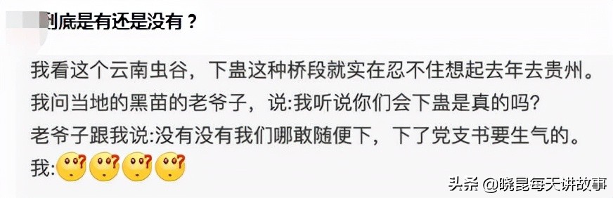 神回复：为什么月经叫做大姨妈？网友解释得明明白白，太有文化了