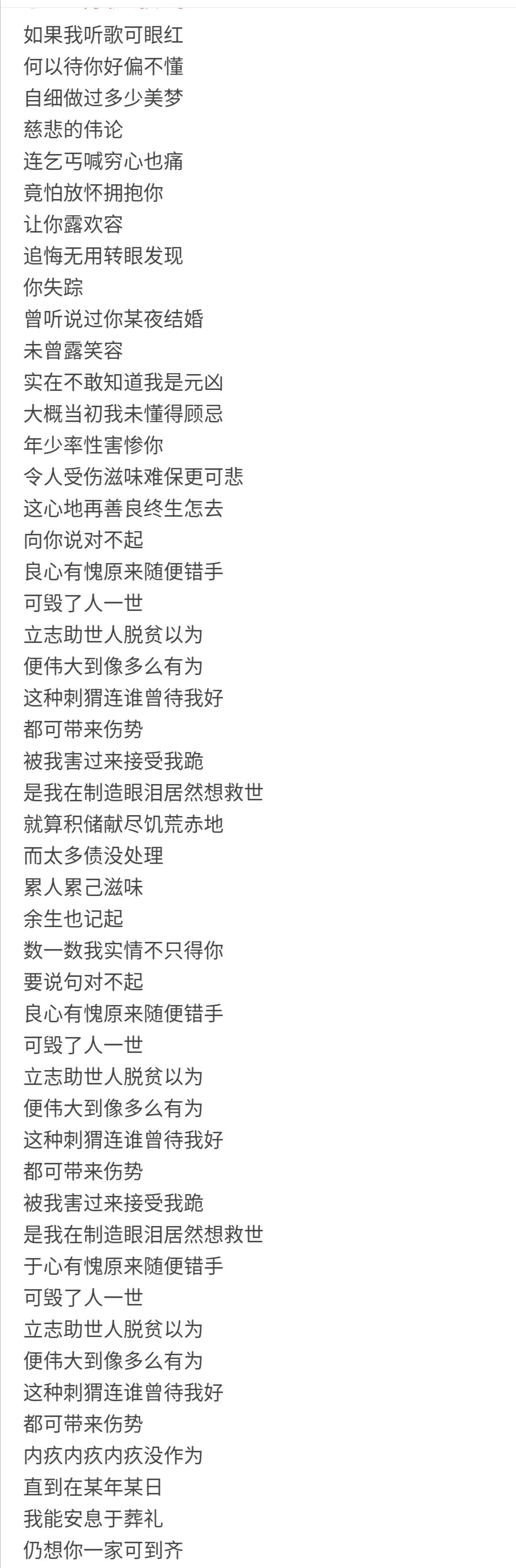 陈奕迅好听的歌曲排名（陈奕迅歌曲排行榜）-第2张图片-昕阳网