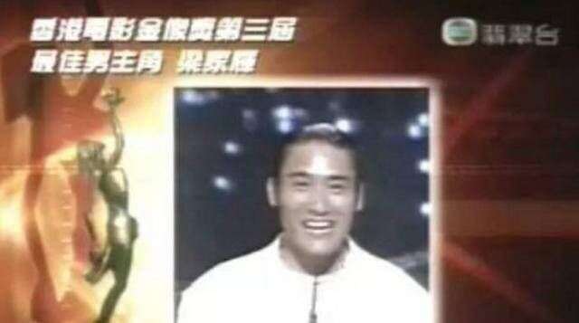 只想当演员的影帝：梁家辉的清醒，打了多少明星的脸？