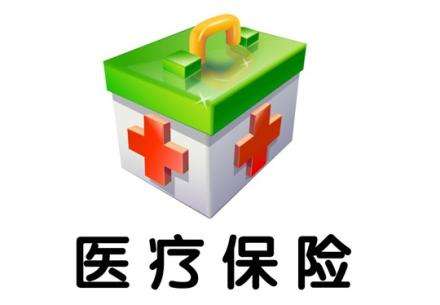 什么是补充医疗保险？该如何办理呢？