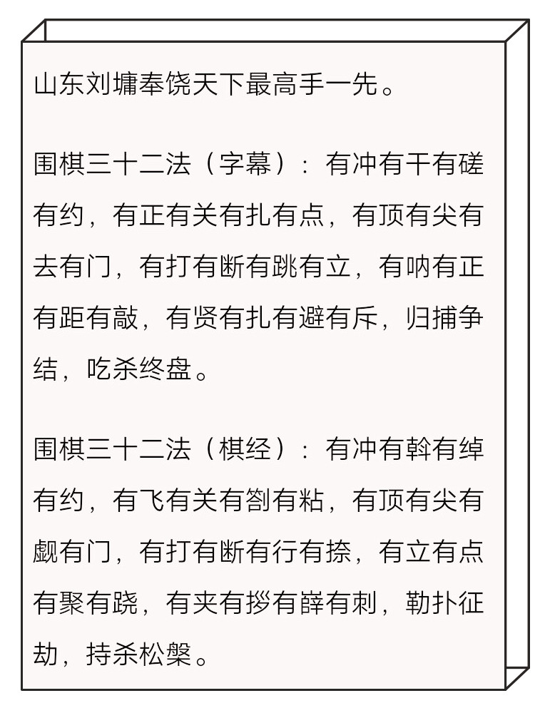 何谓经典？《宰相刘罗锅》这些经典台词，现在明星能背下来吗