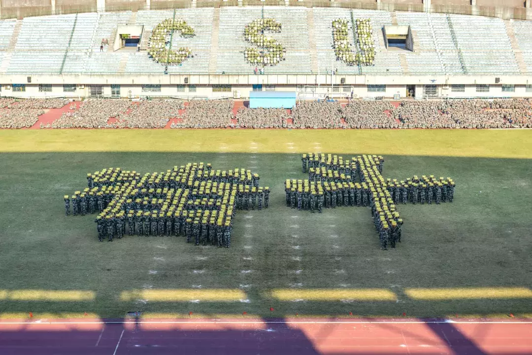 2019级中南大学本科新生完成军训，雄姿英发展风采！