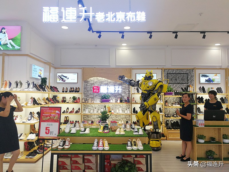 老北京布鞋免費加盟是真的嗎？