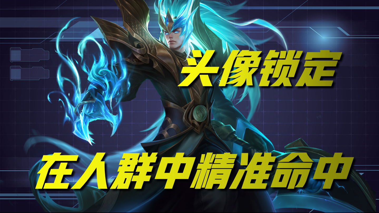王者荣耀：为何大神的铠伤害巨高？这四个技巧，百星王者都在用