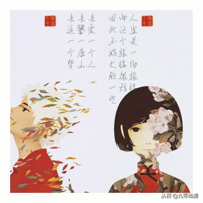 十部催泪动漫，无法触碰的爱恋，融化在一生一世的拥抱中