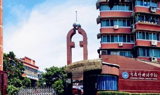 重庆最好的10所高中，挤破脑袋花高价也要去，看看有没有你母校？