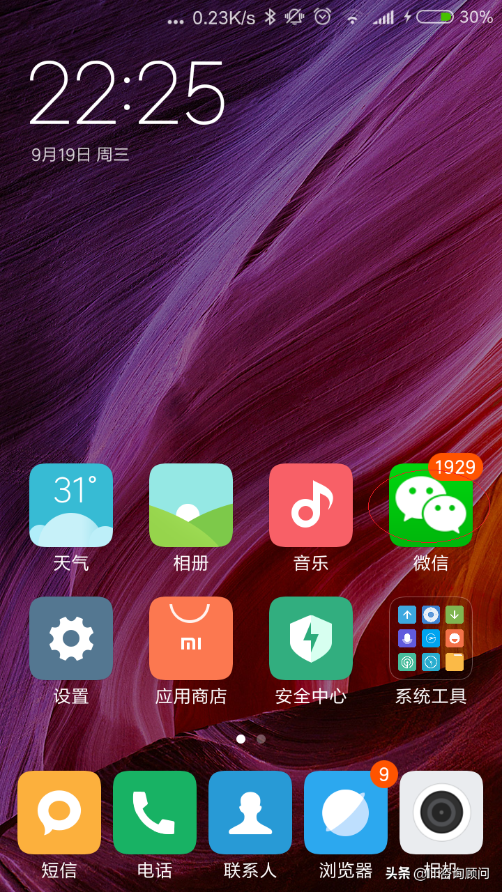 手机微信如何添加多个账号方便切换，不用退出，两个账号同时聊天