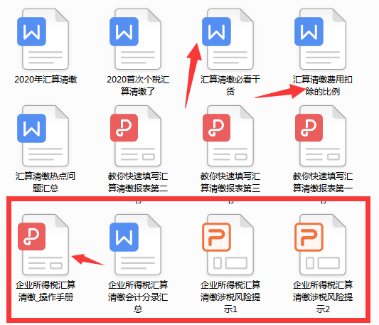 我35岁女会计！被领导狂骂不如实习生，只因到现在还不会汇算清缴