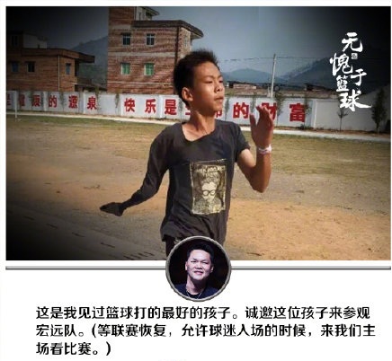 库里回应断臂少年（暖心大搜查！库里发话要找中国独臂少年：努力创造一切可能）