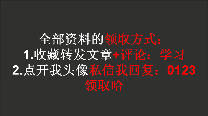 想学习工程预算？49套各类工程标书清单报价等，施工造价都能用