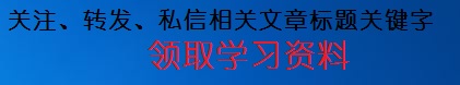 国际工程招标说明书格式(附合同书模板大全）