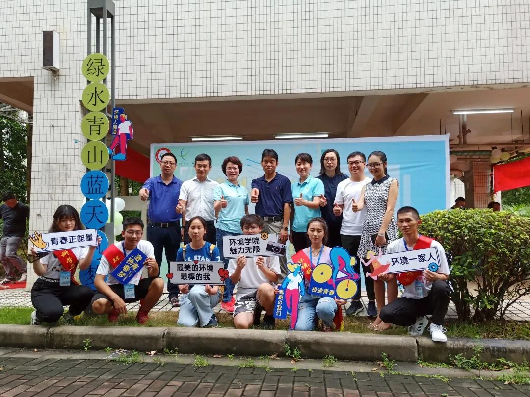 学院要览（二十三）|广州大学环境科学与工程学院