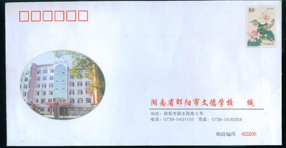 厉害：湖南这些民办高中不可小瞧，力压一些公立省级重点中学