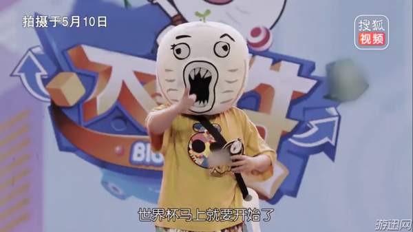 暴走世界杯兑换码（《暴走大事件》疑打码复活？讲世界杯老梗，蹭吃鸡热度）