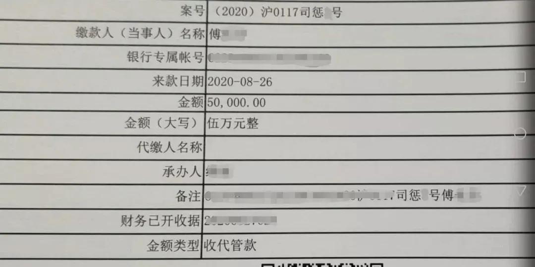 冒充律师参加庭审？罚款5万元！