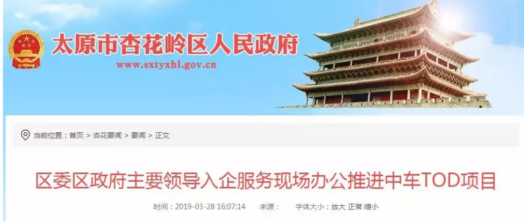 红星天悦：年底最后的狂欢？