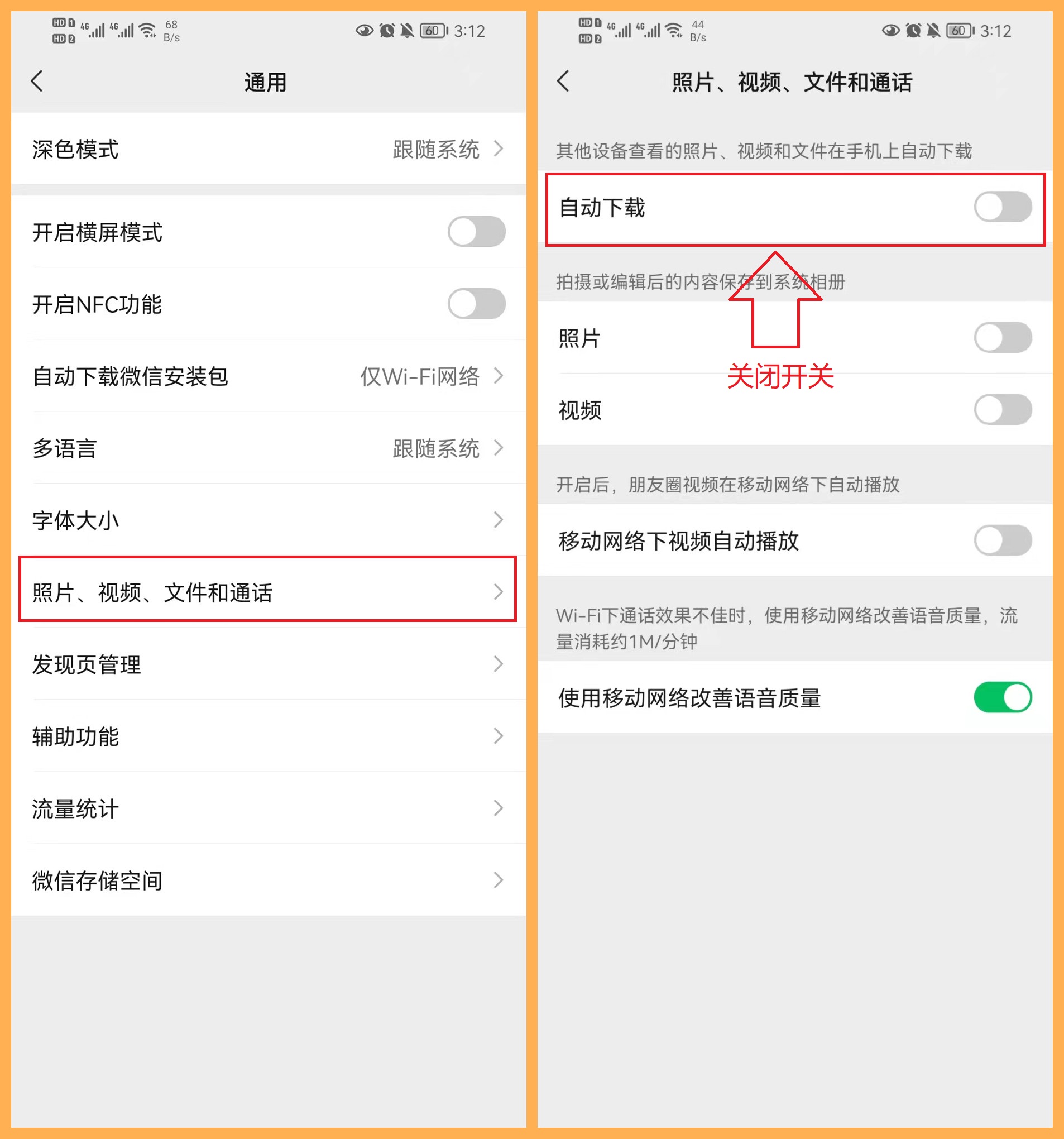 你真的会用微信吗？10个隐藏超深的微信小技巧，可惜很少人知道