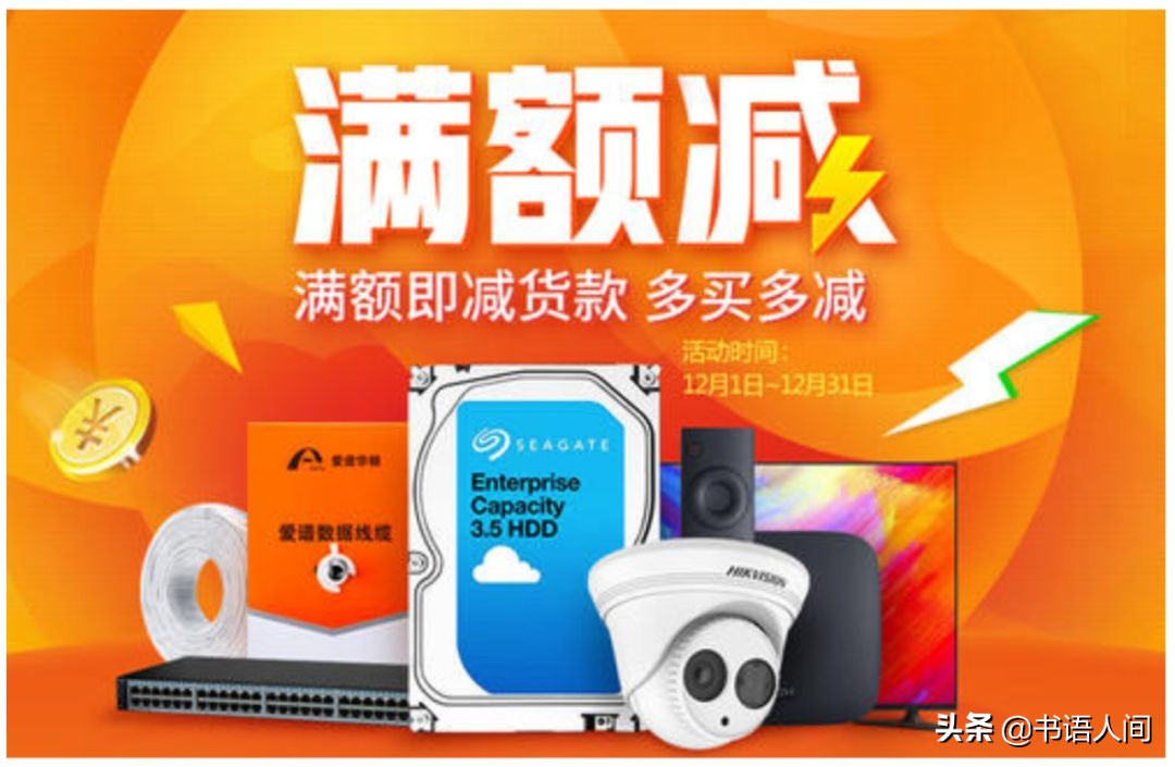 教你7个省钱妙招，用好了每天都是双11 | 网购狂必看