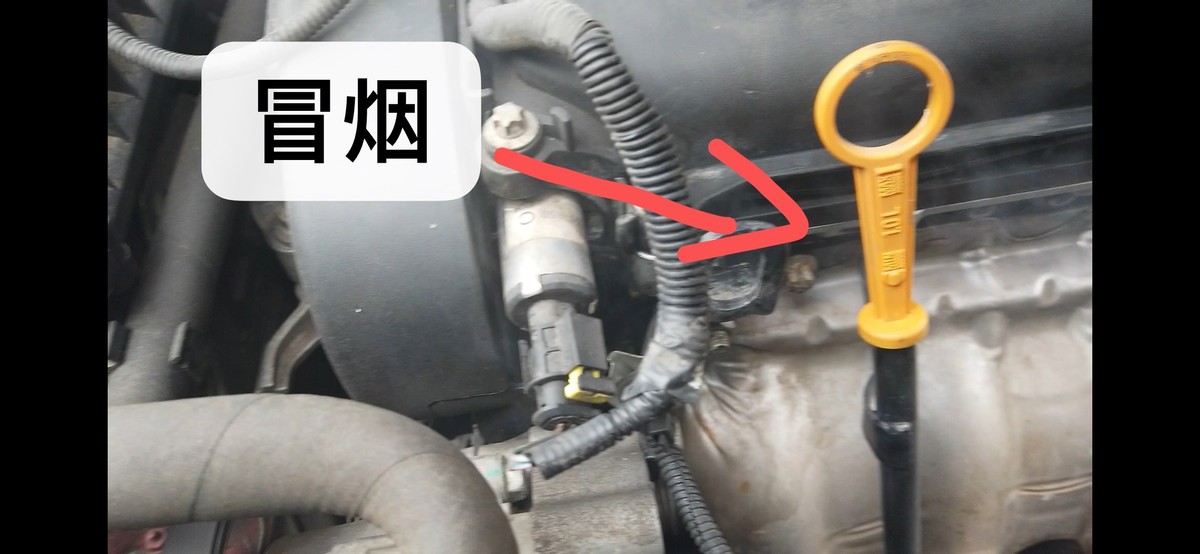 科鲁兹发动机突发冒烟故障分析与解决方法