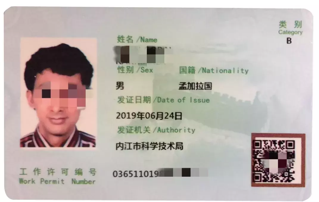 佛山查获5名非法“外教”丨英语外教英语非母语,没有工作签证就工作