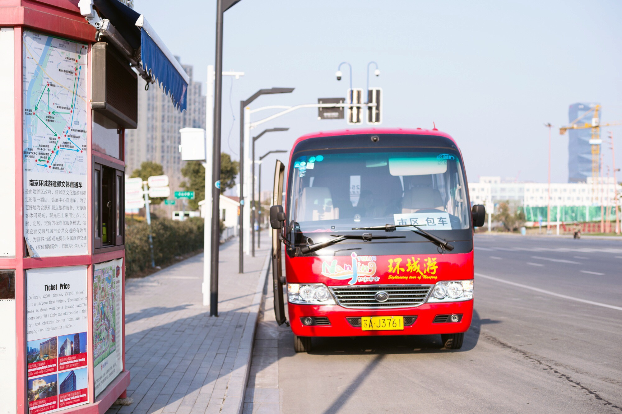 南京奥林匹克公园位置(南京河西新城，华东第二大中央商务区，高楼林立景色也很美)