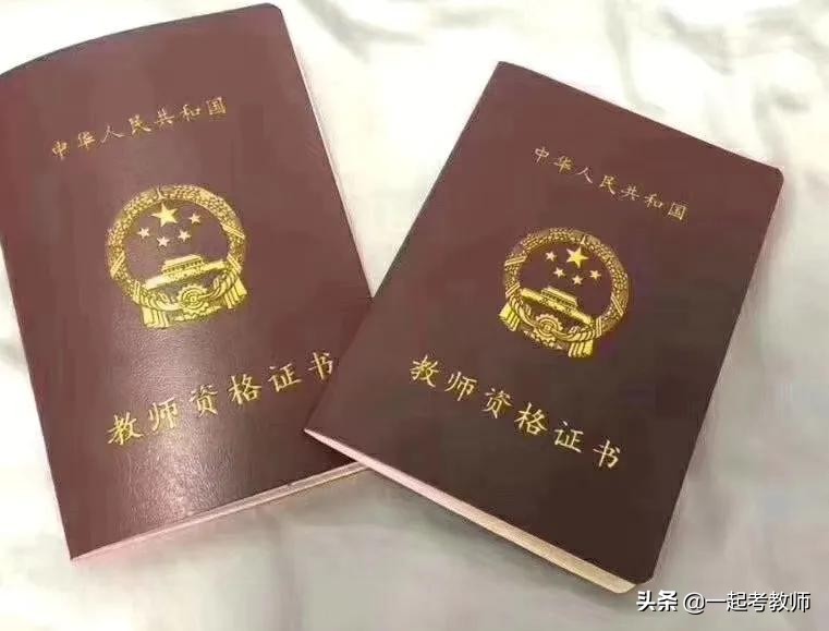 大学教师招聘基本条件（科普贴）