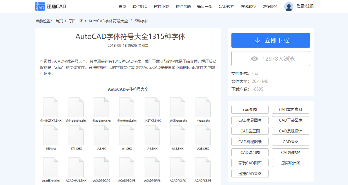 两天两夜没合眼顶级制图员总结，学好常用快捷键，3天成为CAD高手