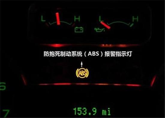 干货来袭｜仪表盘上这8种故障灯亮起时 别忽视！