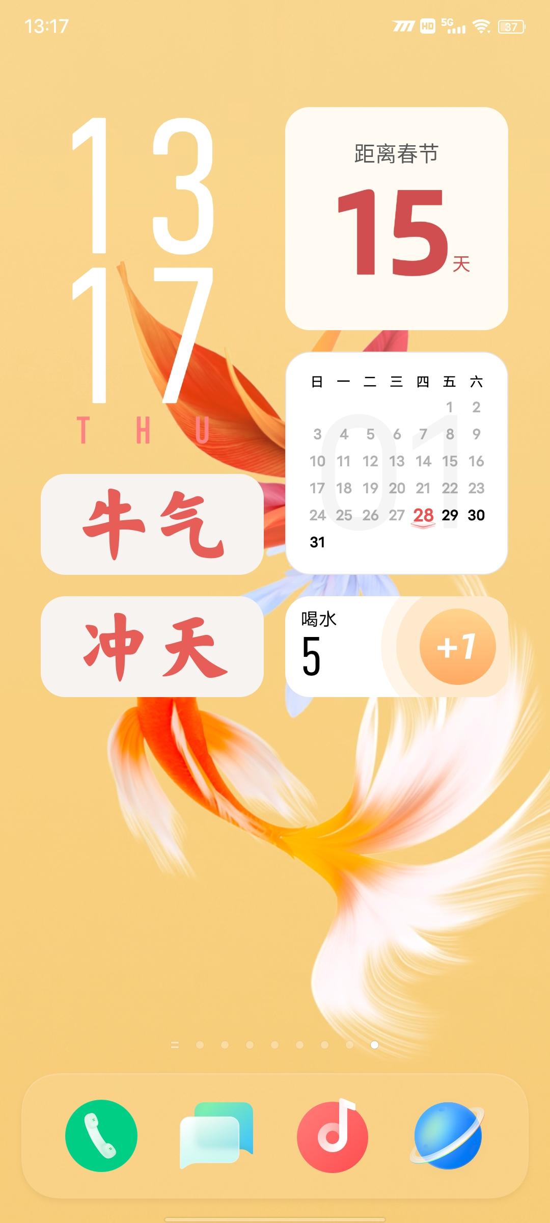 高考倒计时怎么设置在手机桌面上(高考倒计时怎么设置在手机桌面上vivo)