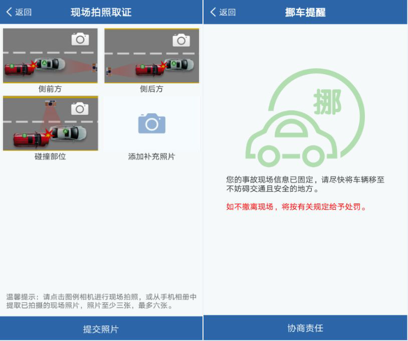 长春交警车辆违章查询,长春交警车辆违章查询系统