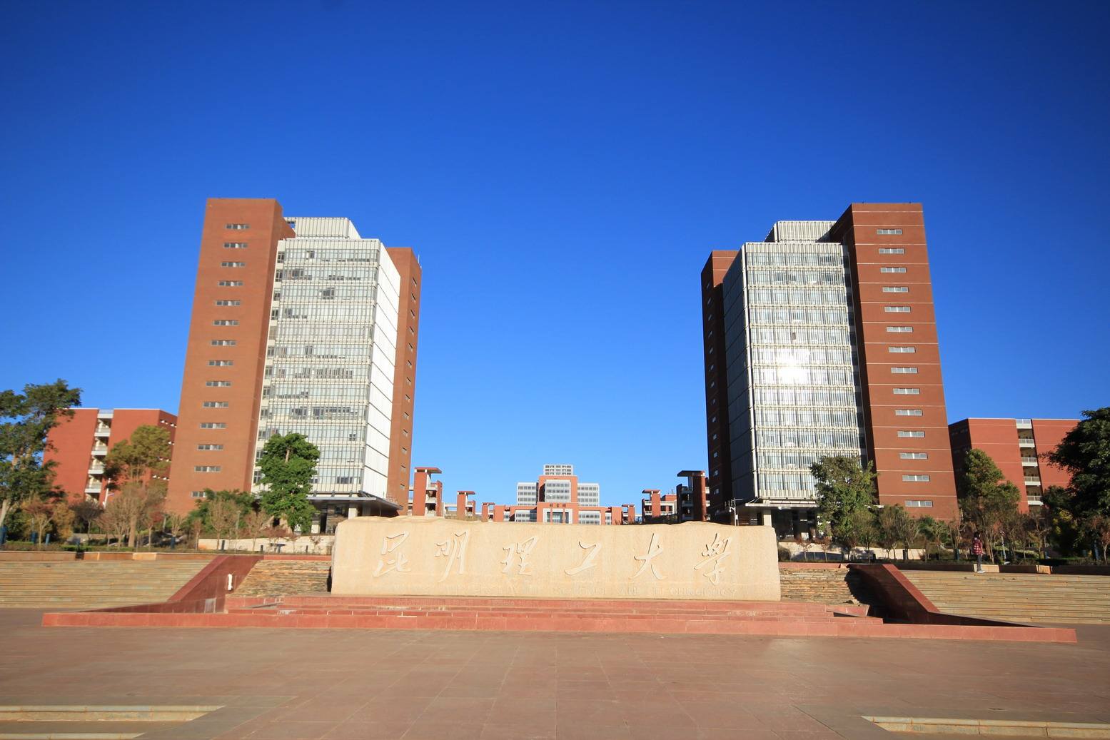 昆明理工大学,2021年理科/物理类各省招生最低分数线来啦