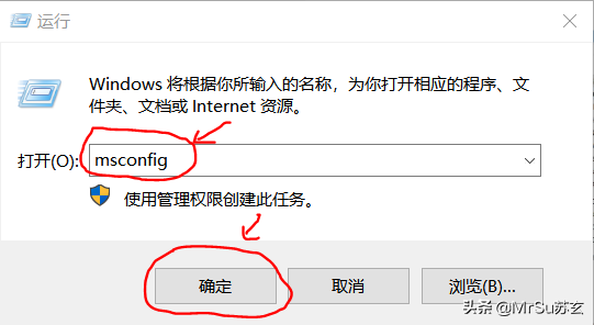 小白一定要看，如何關(guān)閉和設(shè)置電腦開機(jī)時(shí)的軟件自啟動(dòng)
